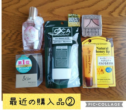 ジューシーピュアアイズ/キャンメイク/アイシャドウパレットを使ったクチコミ(2枚目)