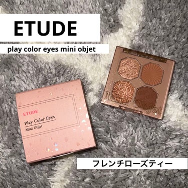 プレイカラーアイズ ミニオブジェ/ETUDE/パウダーアイシャドウを使ったクチコミ（1枚目）