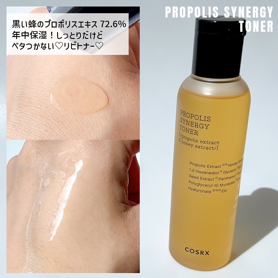 RXザ・AHA2 BHA2 ブラミッシュトリートメントセラムコットン/COSRX/美容液を使ったクチコミ（2枚目）