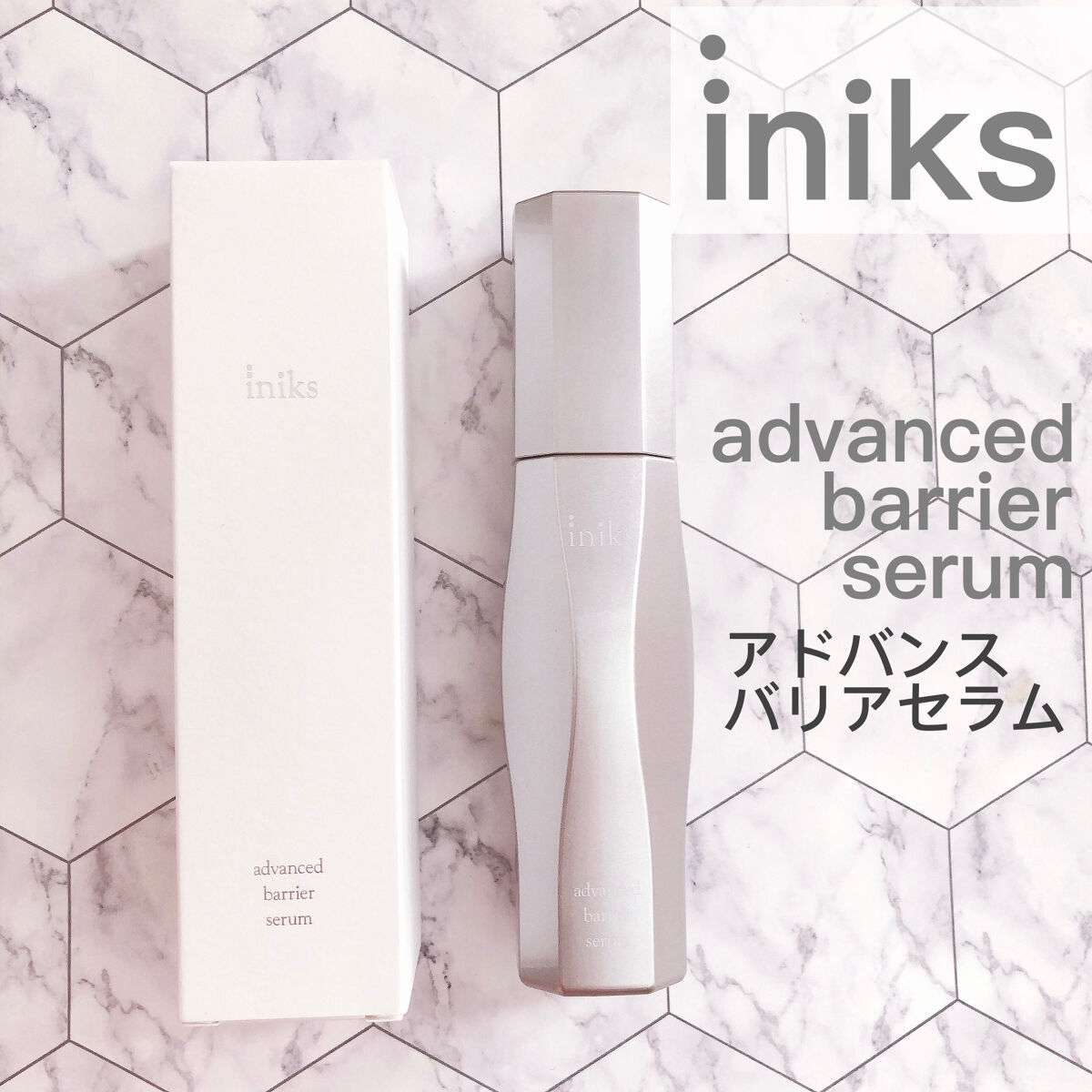 アドバンスバリア セラム (敏感肌用美容液)/iniks/美容液を使ったクチコミ（1枚目）