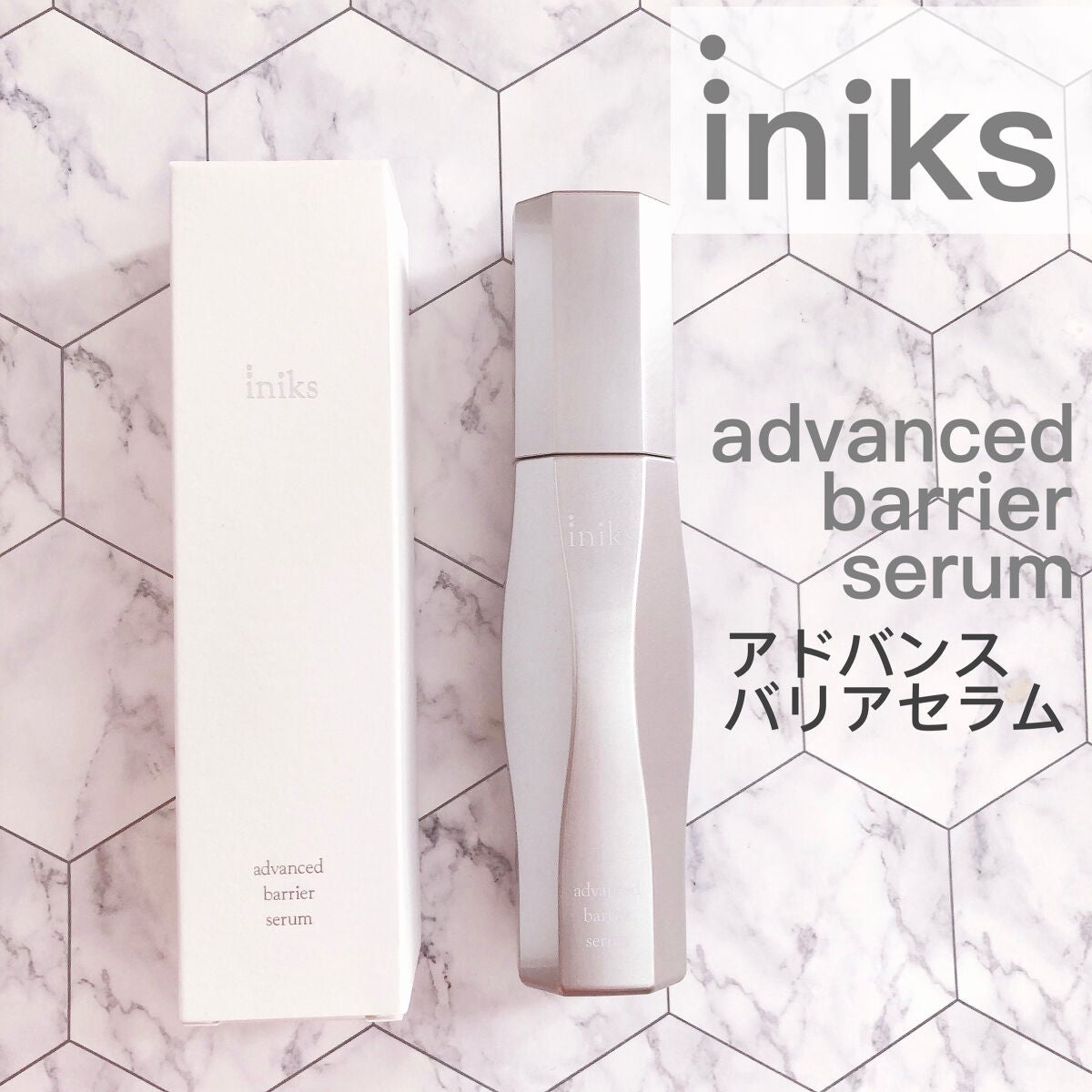 アドバンスバリア セラム (敏感肌用美容液)/iniks/美容液を使ったクチコミ(1枚目)