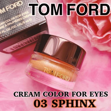 クリーム カラー フォー アイズ/TOM FORD BEAUTY/ジェル・クリームアイシャドウを使ったクチコミ（1枚目）