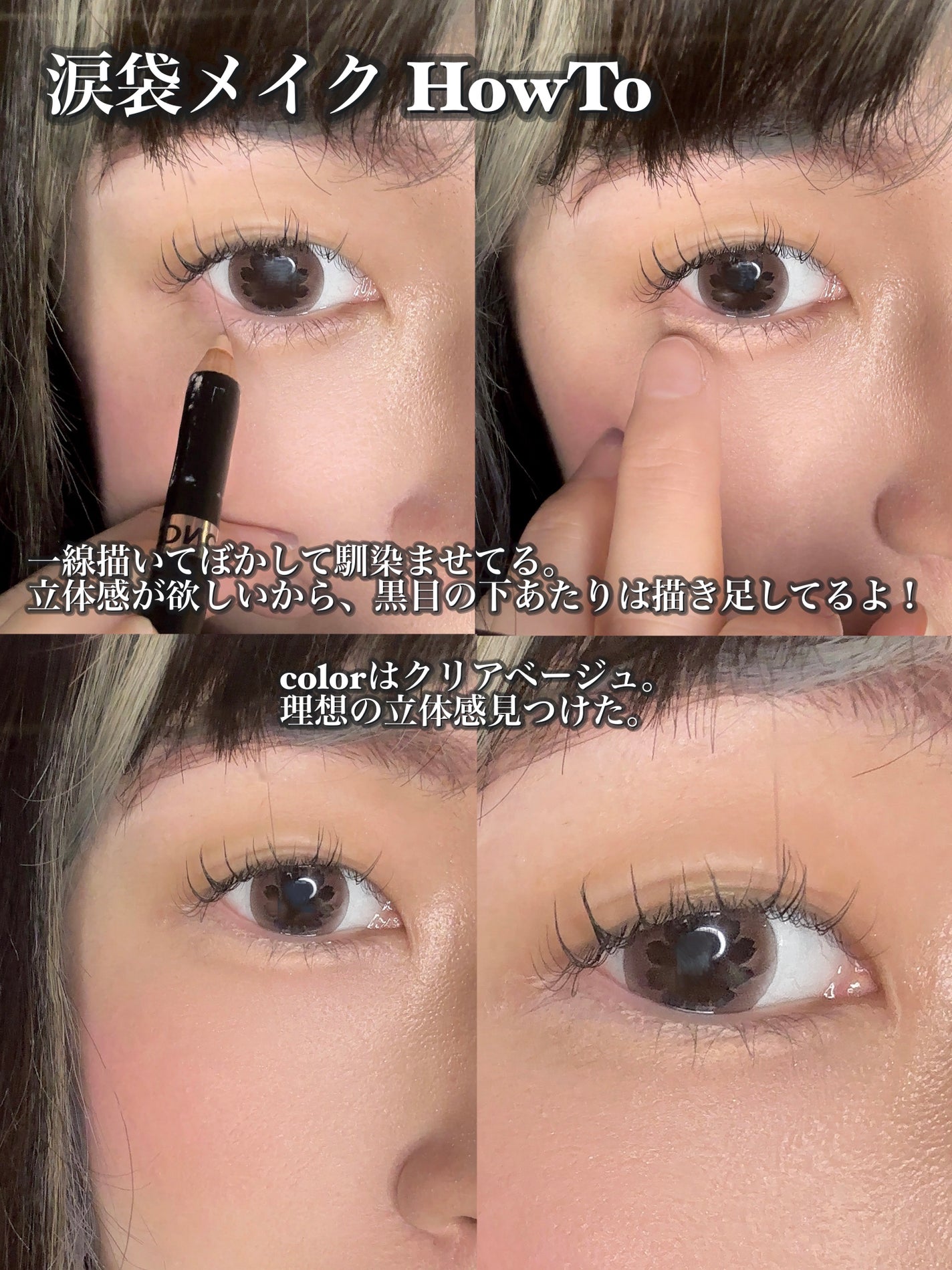 カバーパーフェクション コンシーラー ペンシル/the SAEM/ペンシルコンシーラーを使ったクチコミ(6枚目)