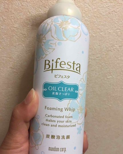 泡洗顔 オイルクリア/ビフェスタ/泡洗顔を使ったクチコミ(1枚目)