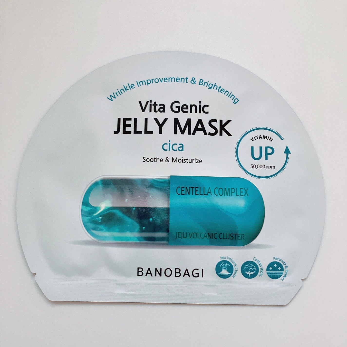 ビタ ジェニックゼリーマスク/BANOBAGI/シートマスク・パックを使ったクチコミ(2枚目)
