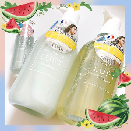 ケア&デザイン シャンプー&トリートメント/LUFT/市販シャンプーを使ったクチコミ(1枚目)