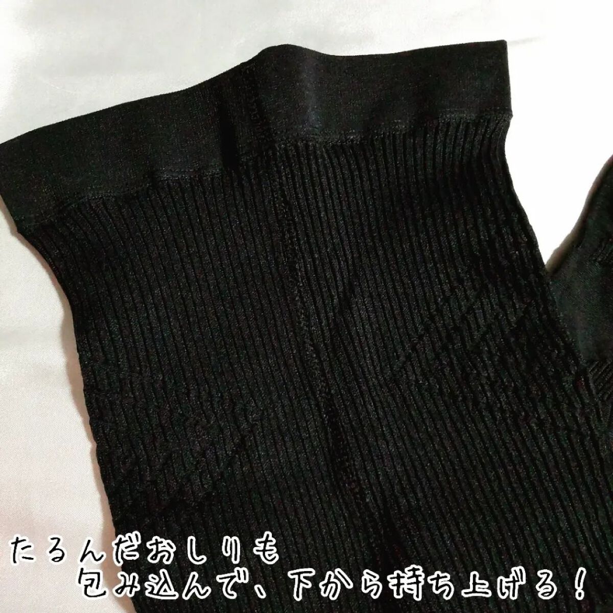 グラマラスパッツ/グラマラスパッツシリーズ/着圧ソックス・レギンスを使ったクチコミ（3枚目）