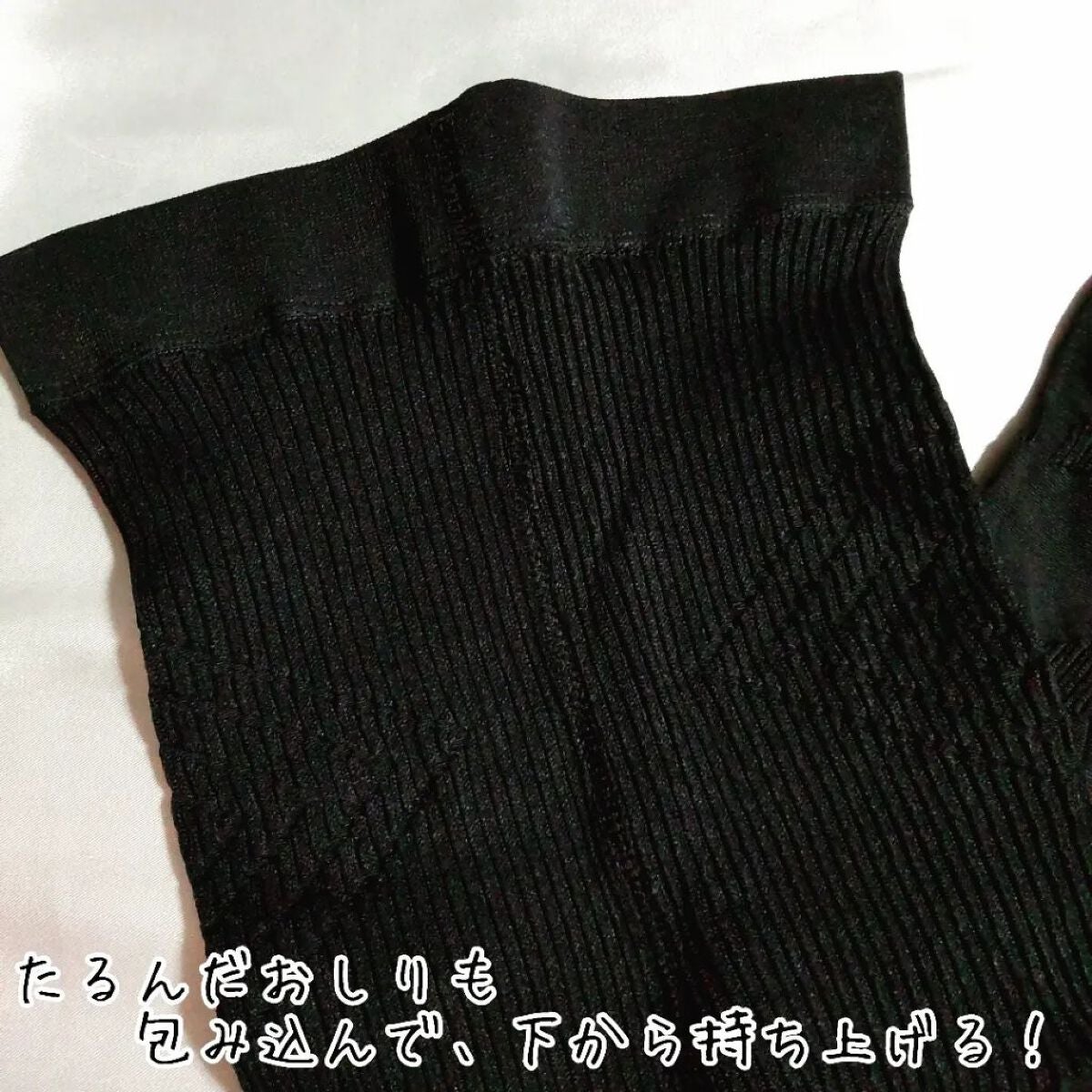 グラマラスパッツ/グラマラスパッツシリーズ/着圧ソックス・レギンスを使ったクチコミ(3枚目)