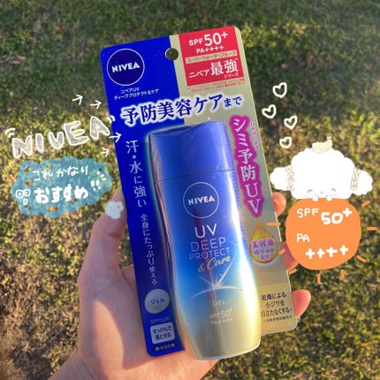 ニベアUV ディープ プロテクト&ケア ジェル/ニベア/日焼け止めジェルを使ったクチコミ(1枚目)