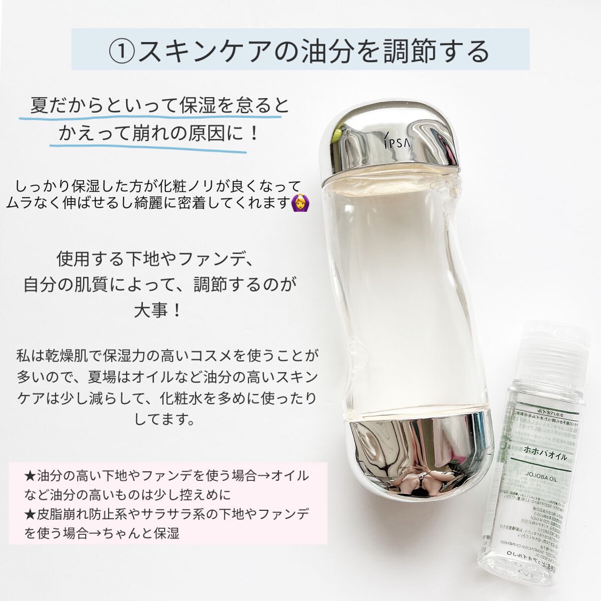 ノーセバム　ミネラルパウダー　N/innisfree/ルースパウダーを使ったクチコミ（2枚目）