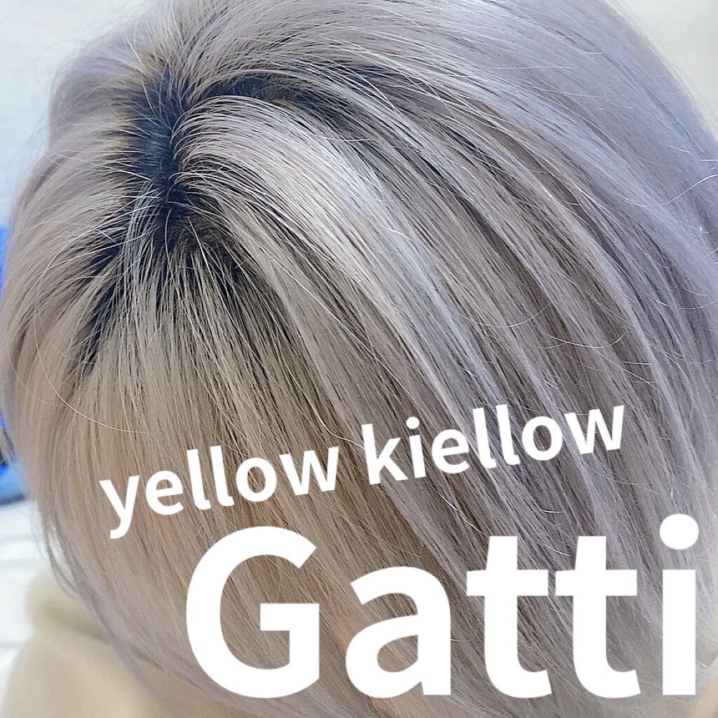 ガッチ イエローキエロー カラーシャンプー/トリートメント/ホーユー/市販シャンプーを使ったクチコミ（1枚目）