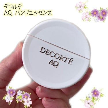 AQ ハンドエッセンス/DECORTÉ/ハンドクリームを使ったクチコミ（1枚目）