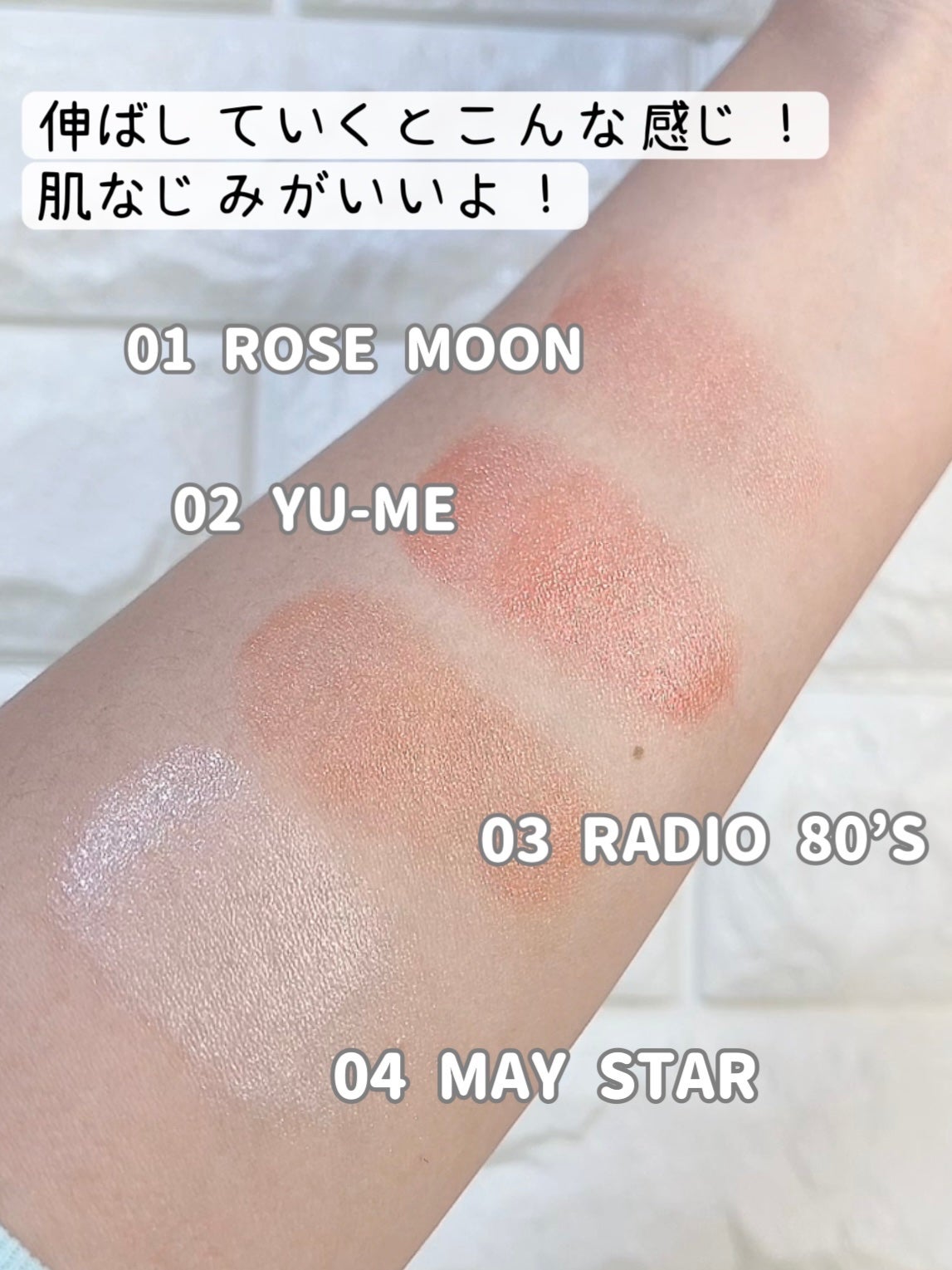 3S カラーセラム/LoNLy /リキッドチークを使ったクチコミ(7枚目)