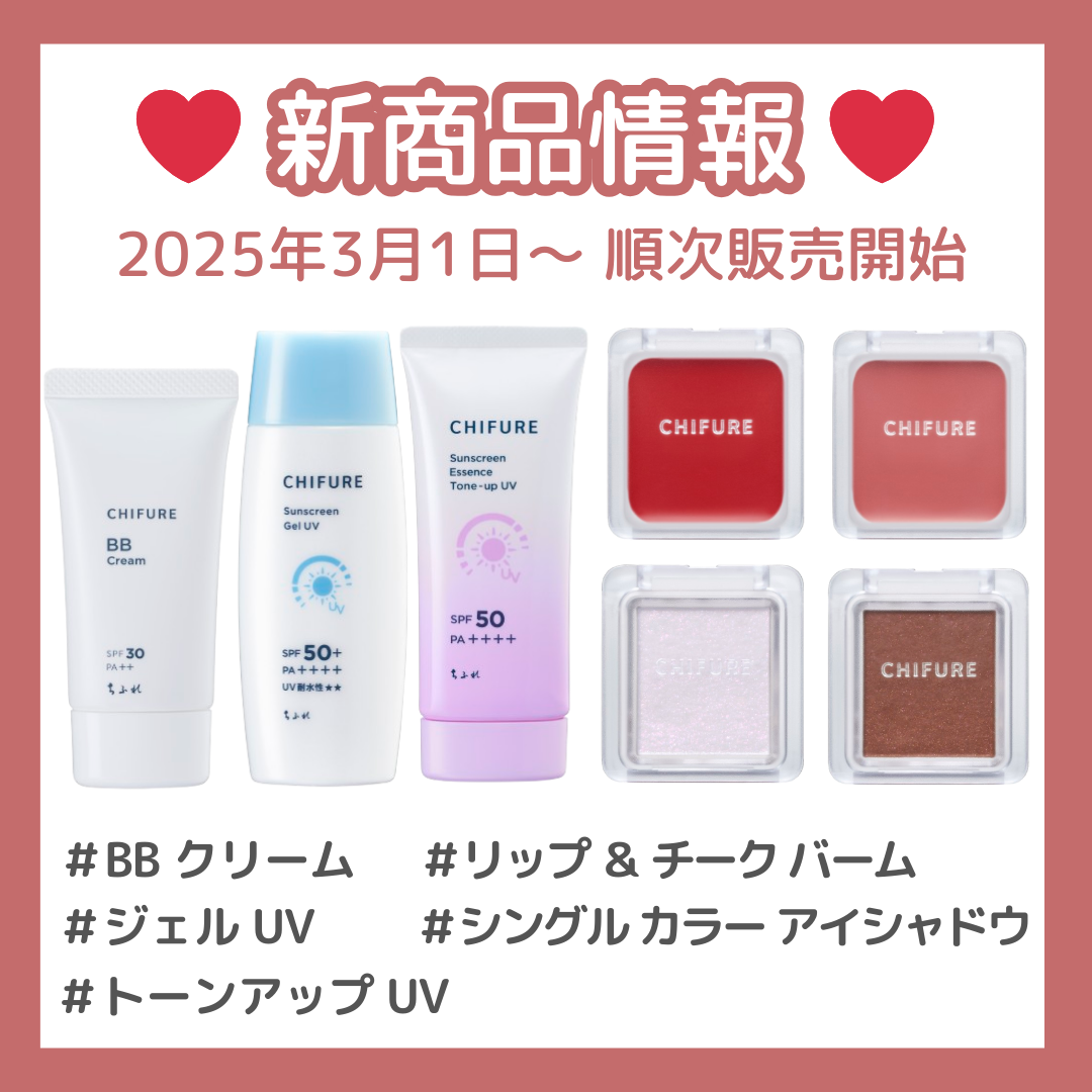 シングル カラー アイシャドウ/ちふれ/単色アイシャドウを使ったクチコミ（1枚目）