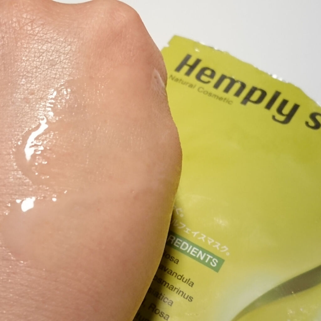 Hemplyskinフェイシャルパック/Hemplyskin/シートマスク・パックを使ったクチコミ（1枚目）