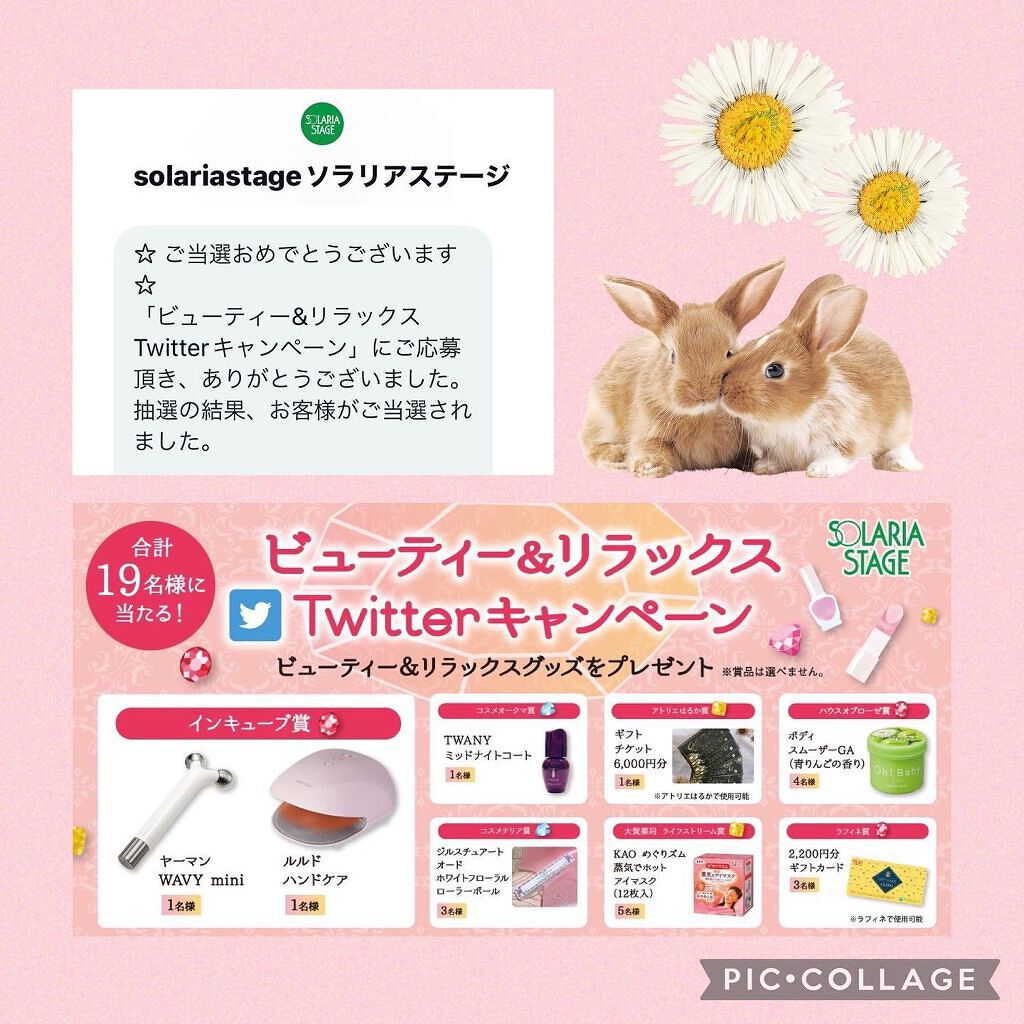 ジルスチュアート オード ホワイトフローラル/JILL STUART/香水(レディース)を使ったクチコミ(3枚目)