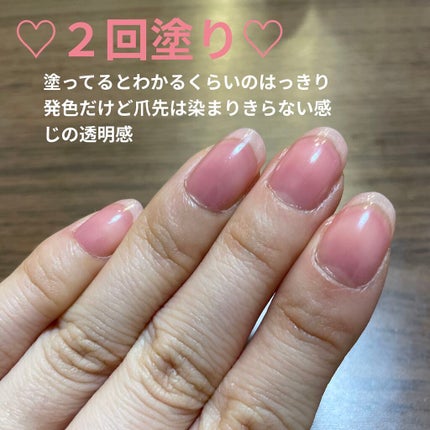 ネイルファンデーション/パラドゥ/マニキュアを使ったクチコミ(3枚目)