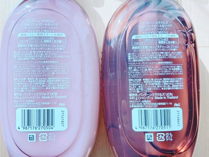 ミラクルズ うねりコントロール&リペア ボンドリペア シャンプー/トリートメント/パンテーン/市販シャンプーを使ったクチコミ(4枚目)