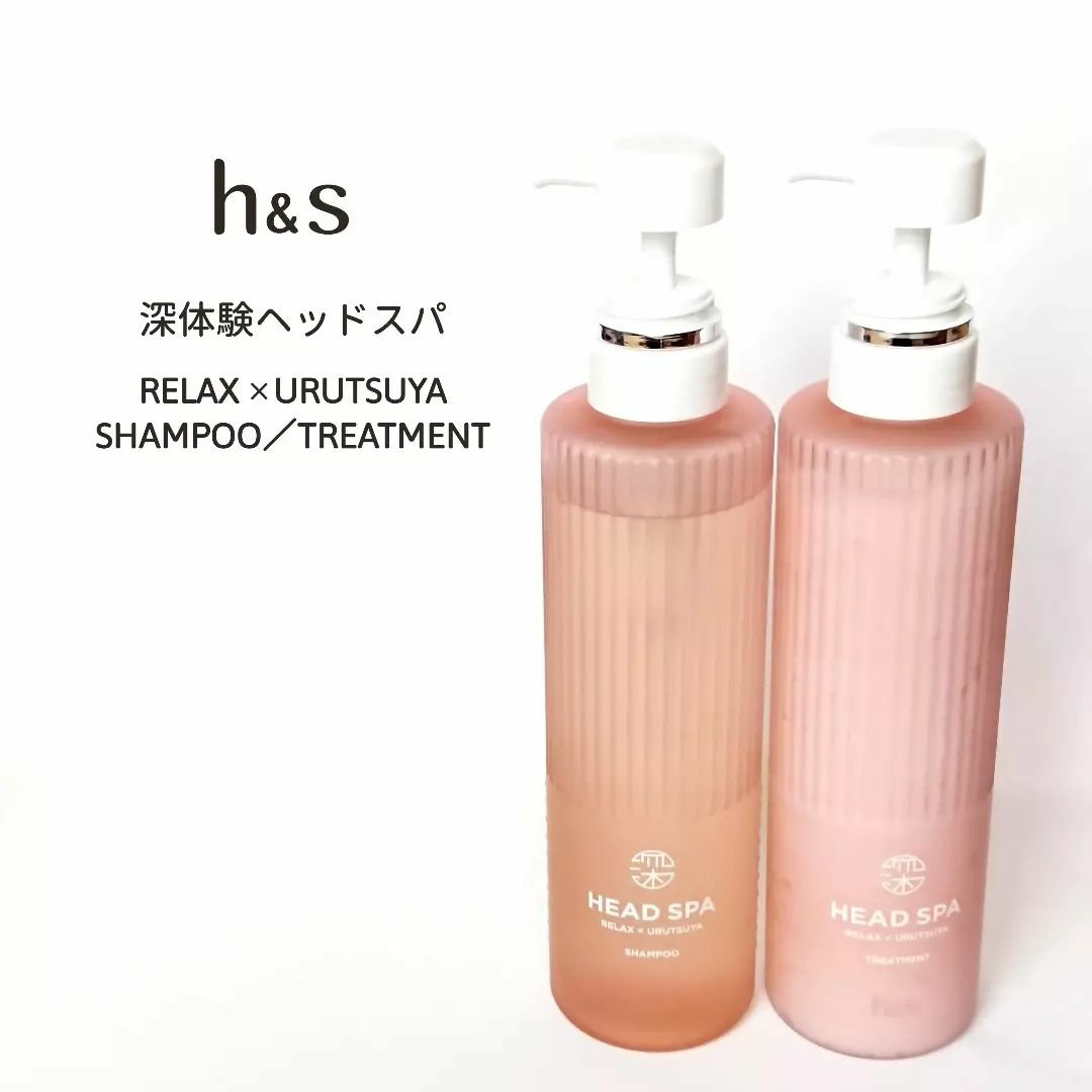 リラックス × うるつや シャンプー/トリートメント/h&s/市販シャンプーを使ったクチコミ（1枚目）