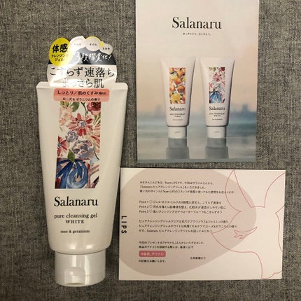ピュアクレンジングジェル ホワイト/Salanaru(サラナル)/クレンジングジェルを使ったクチコミ(1枚目)