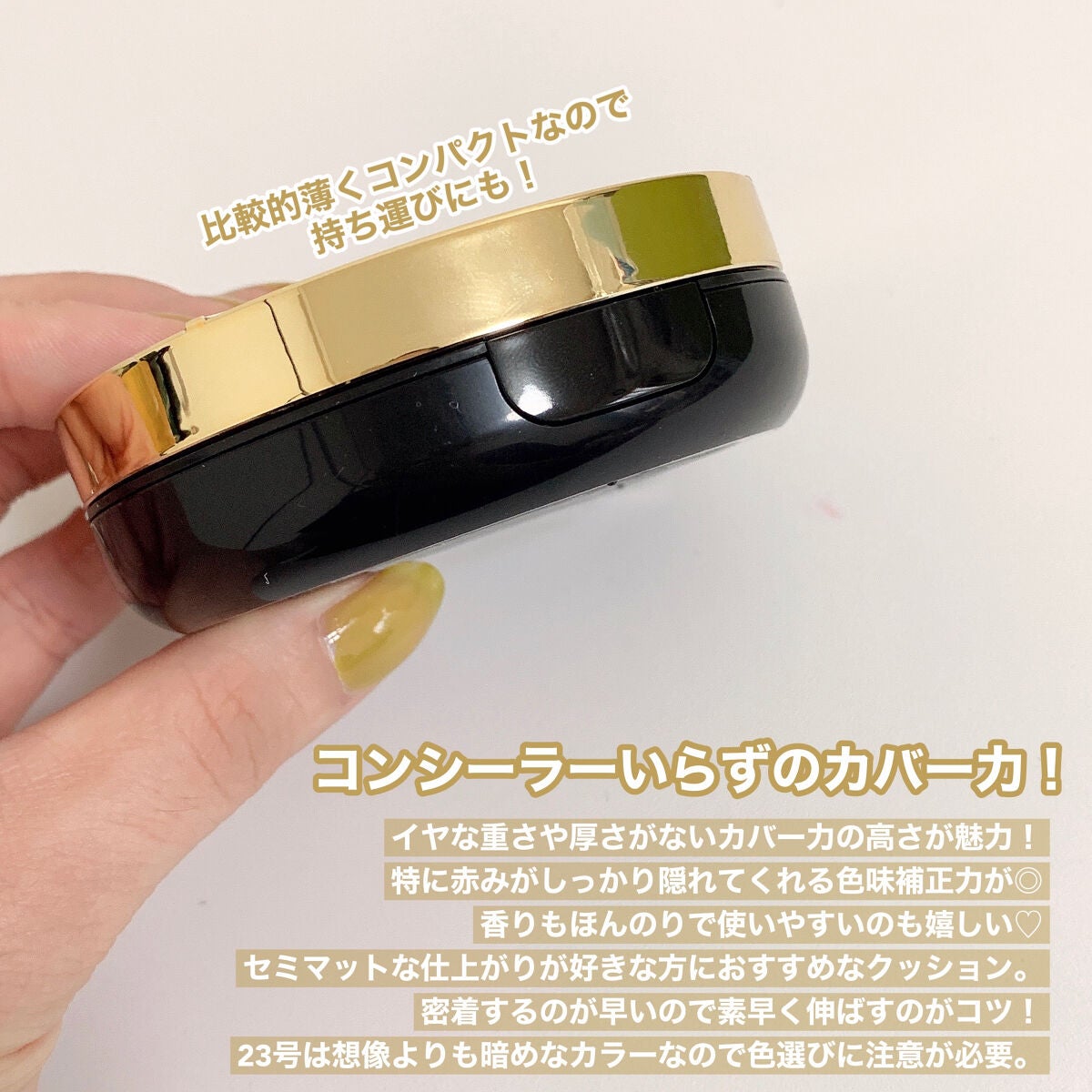 マジックスノークッションブラック 3.0/APRILSKIN/クッションファンデーションを使ったクチコミ(5枚目)