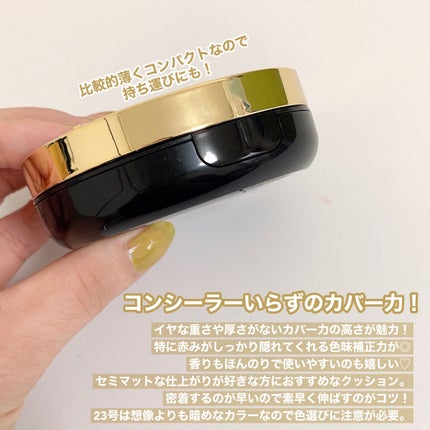 マジックスノークッションブラック 3.0/APRILSKIN/クッションファンデーションを使ったクチコミ(5枚目)