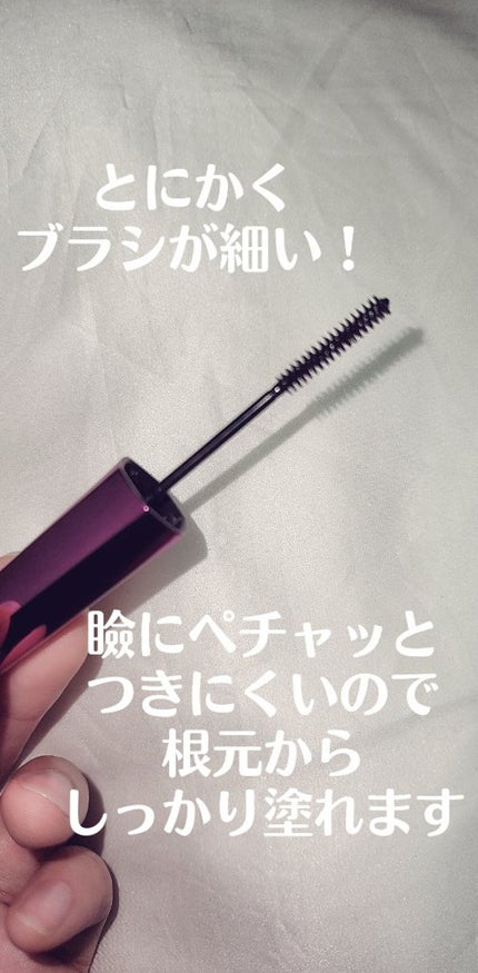 「塗るつけまつげ」自まつげ際立てタイプ/デジャヴュ/マスカラを使ったクチコミ(3枚目)
