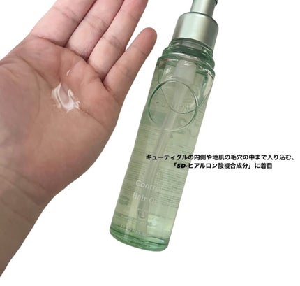 プルント コントロール美容液ヘアオイル/Purunt./ヘアオイルを使ったクチコミ(2枚目)