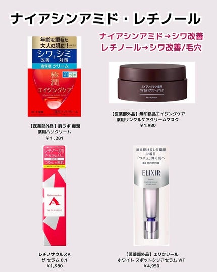 ヒロキ|40歳の美容家 ヘアケア スキンケア on LIPS 「肌綺麗って美容クリニックの先生にも褒められるけど、スキンケアの..」(5枚目)