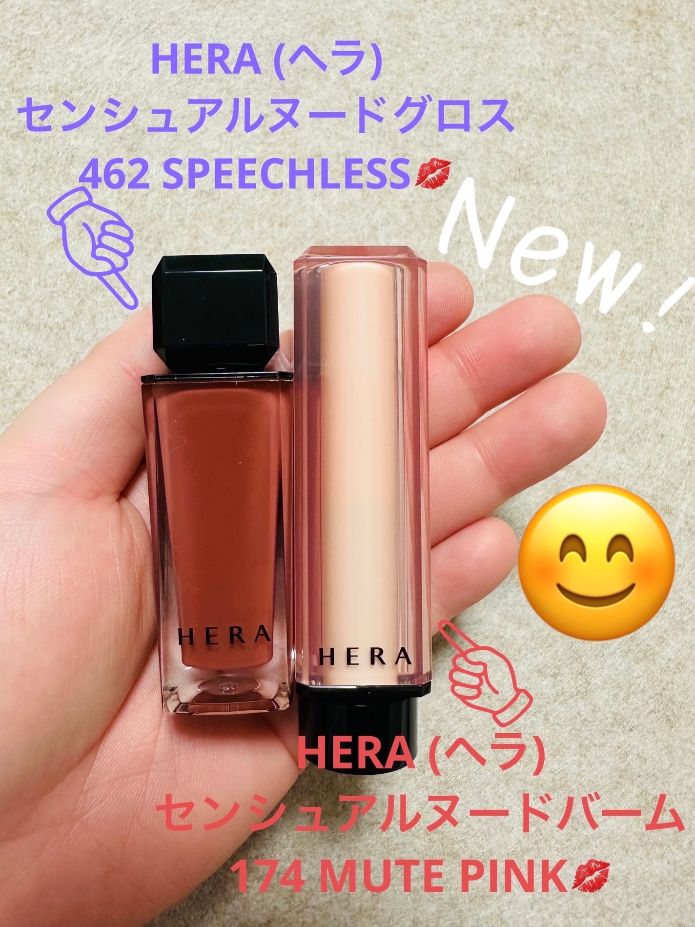 センシュアルヌードグロス/HERA/リップグロスを使ったクチコミ(1枚目)