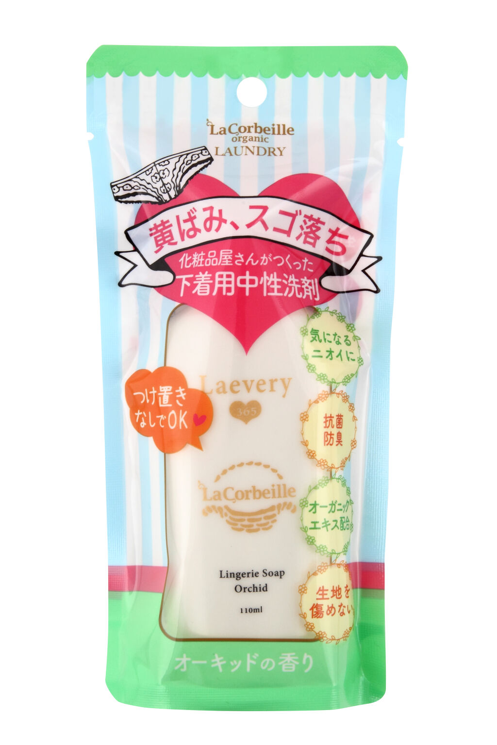 オーガニックランドリー ラブリー365 / ラ　コルベイユ