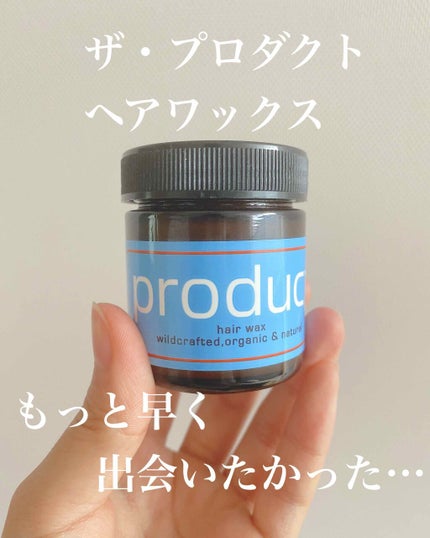 ヘアワックス/ザ・プロダクト/ヘアワックス・クリームを使ったクチコミ(1枚目)