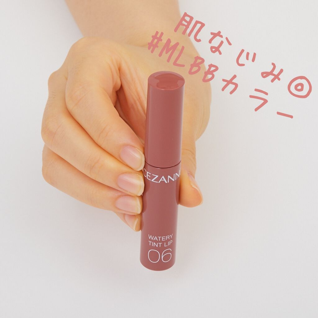 ウォータリーティントリップ/CEZANNE/リップティントを使ったクチコミ（3枚目）