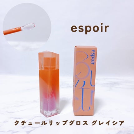 シャンデリアエディション(アイシャドウ/リップグロス)/espoir/メイクアップキットを使ったクチコミ(5枚目)