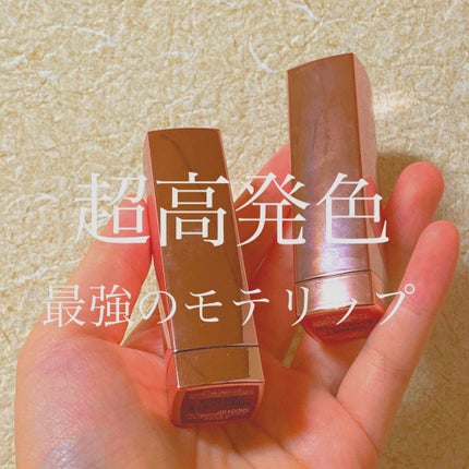 シャインコンパルジョン/MAYBELLINE NEW YORK/口紅を使ったクチコミ(1枚目)