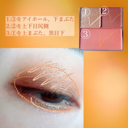 RMK RMK アイ&ブラッシュパレットのクチコミ「カンタン🪄︎︎✨
@rmkofficial 
#アイアンドブラッシュパレット 
#ゴールデンサ.....」(2枚目)