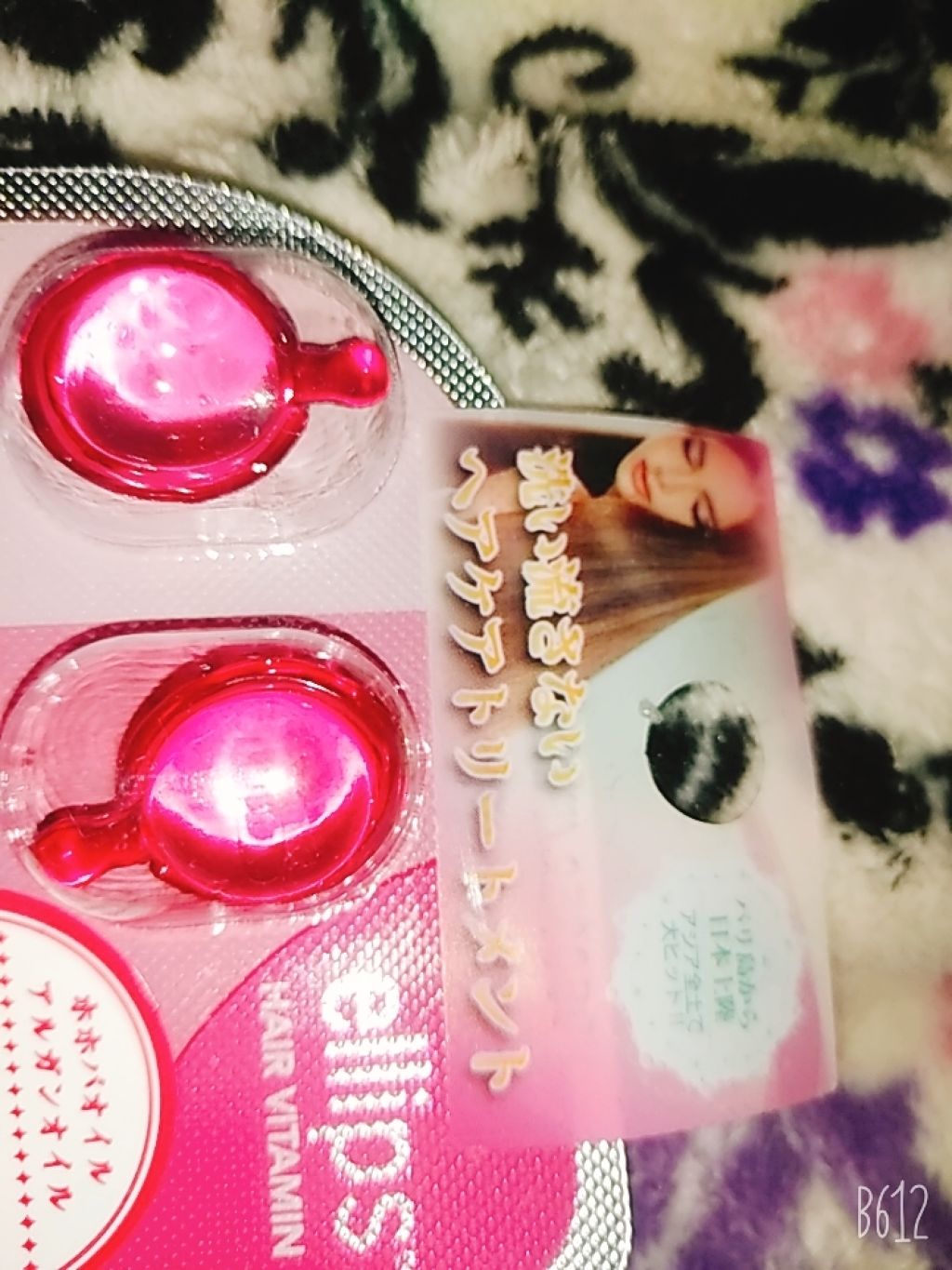 ヘアーオイル【トリートメント】/ellips/ヘアオイルを使ったクチコミ（3枚目）