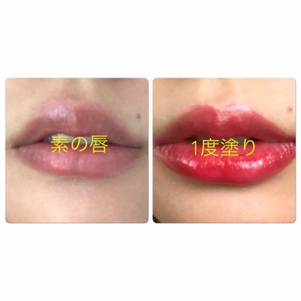 エレガンス リクイッド ルージュ ビジュー/Elégance/口紅を使ったクチコミ(3枚目)