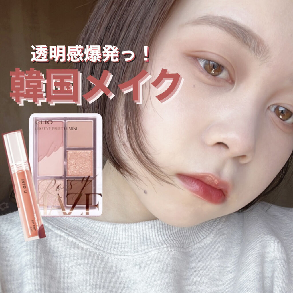 フィークッションガラス 01 フェアガラス/fwee/クッションファンデーションを使ったクチコミ（1枚目）