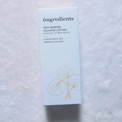Skin Barrier Calming Lotion/Ongredients/乳液を使ったクチコミ(2枚目)