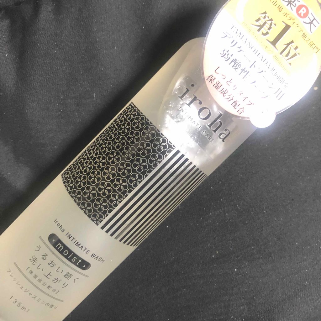 イロハ インティメートウォッシュ モイスト/iroha INTIMATE CARE/デリケートゾーンケアを使ったクチコミ(1枚目)