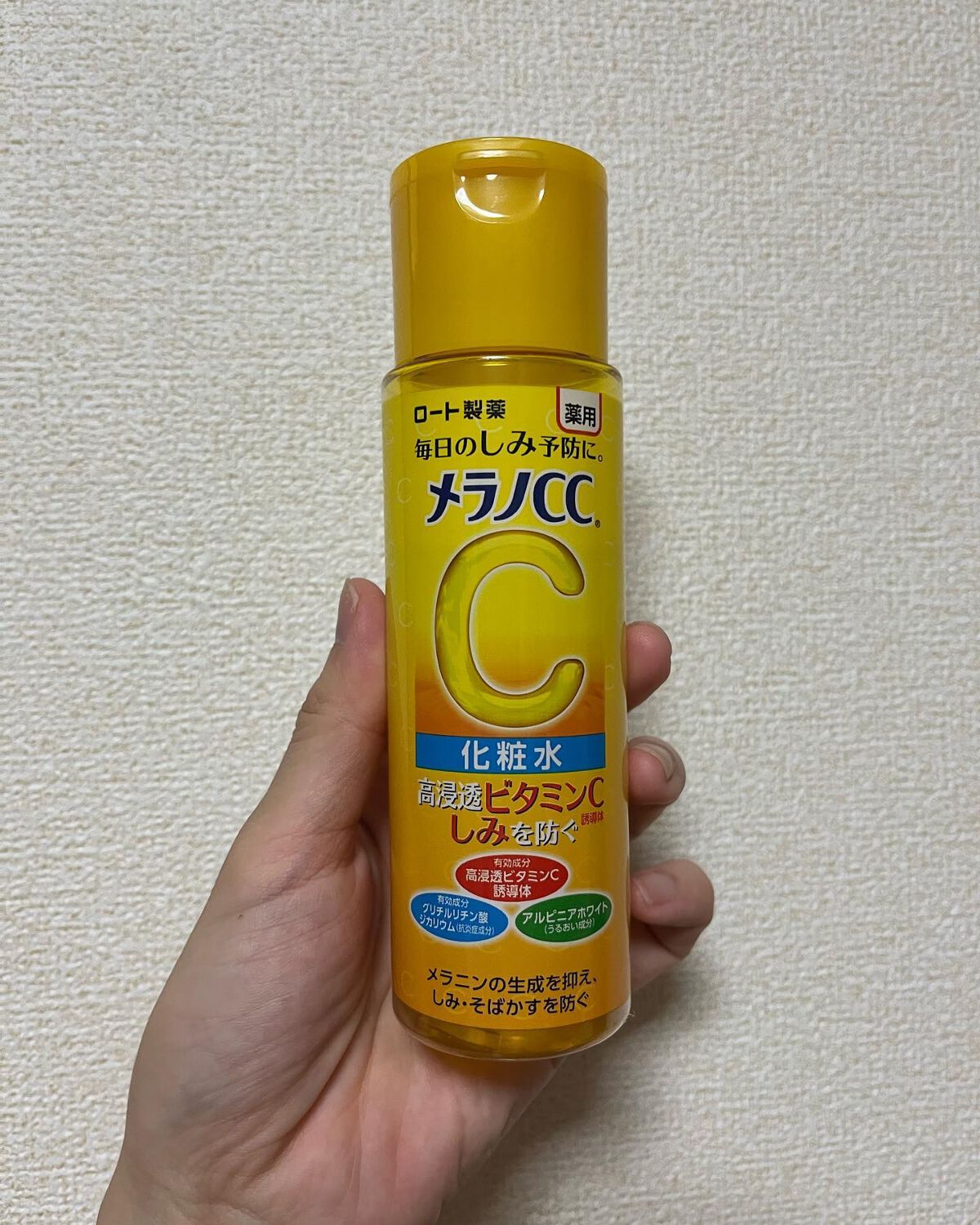 MVマルチビタ導入美容液/コスデバハ/美容液を使ったクチコミ（2枚目）