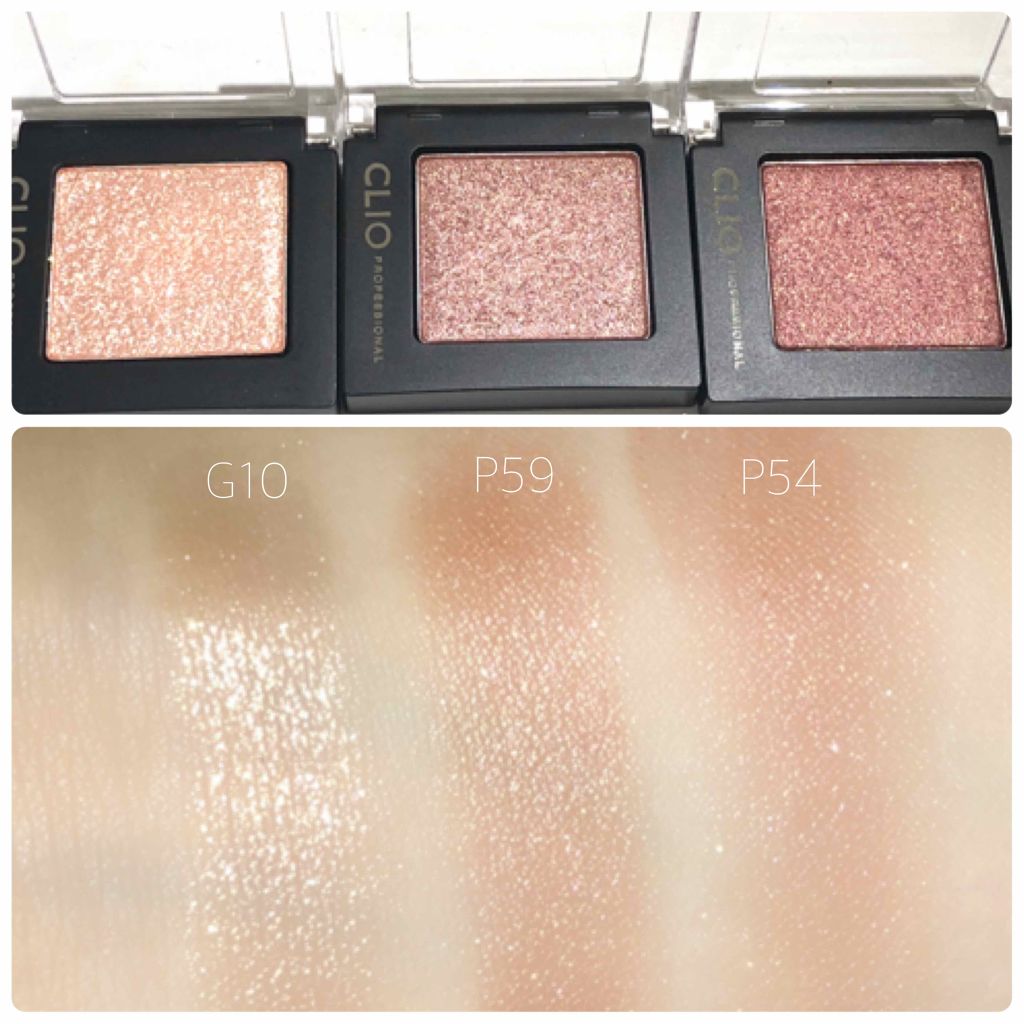 プロ シングル シャドウ/CLIO/単色アイシャドウを使ったクチコミ(2枚目)