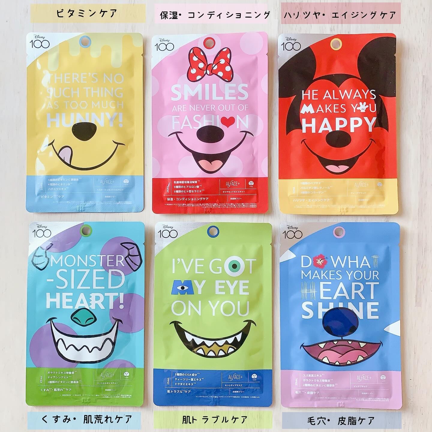 スペシャル ハッピー フェイスボックス ディズニーデザイン/ALFACE+/シートマスク・パックを使ったクチコミ（2枚目）