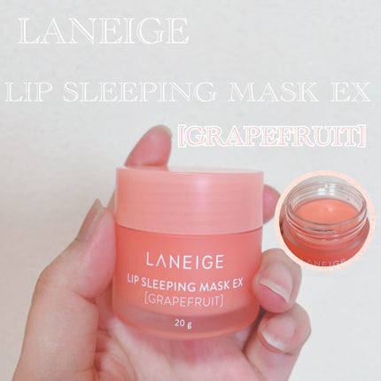 リップスリーピングマスク/LANEIGE/リップバームを使ったクチコミ(1枚目)