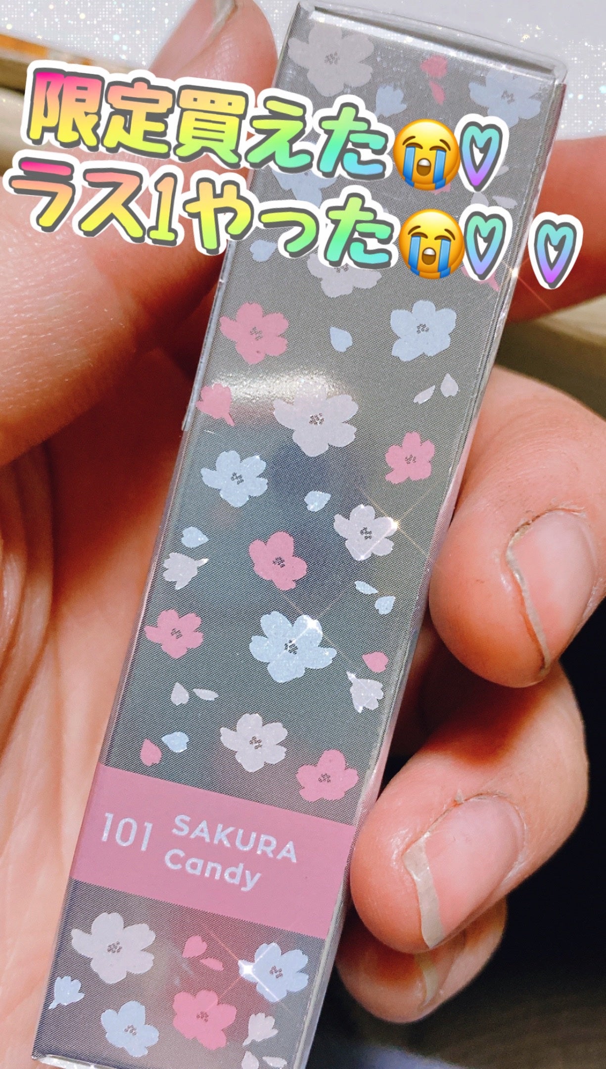 ガラスプランパー/CipiCipi/リッププランパーを使ったクチコミ(1枚目)