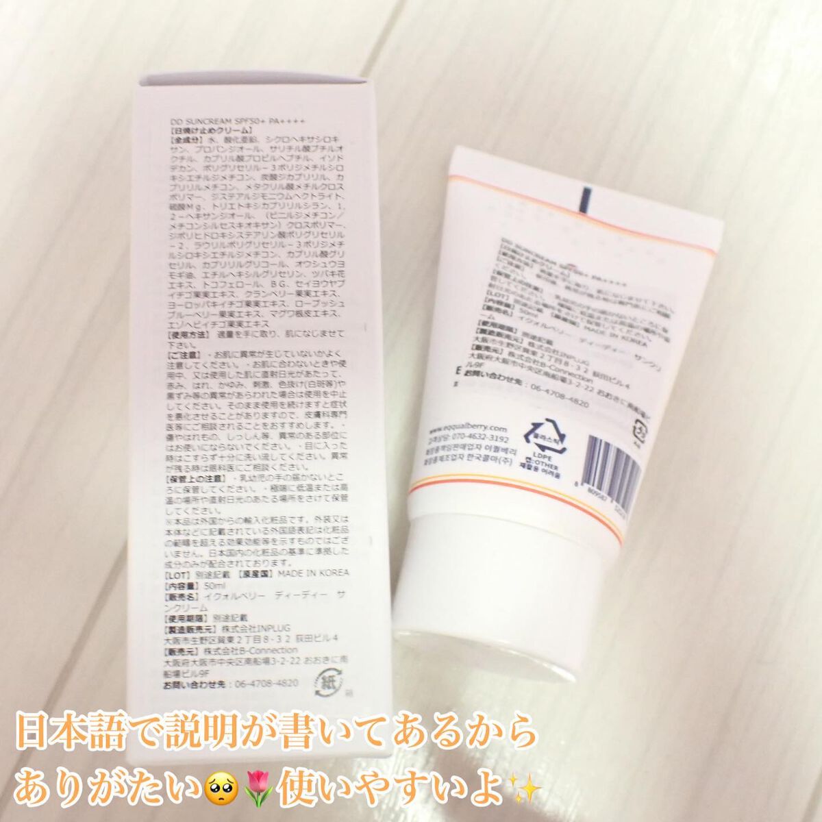 naðãã©ããŒè¿ãðââïž on LIPS ãEQQUALBERRY(@eqqualberry)DDãµã³ã¯ãª..ãïŒ3æç®ïŒ