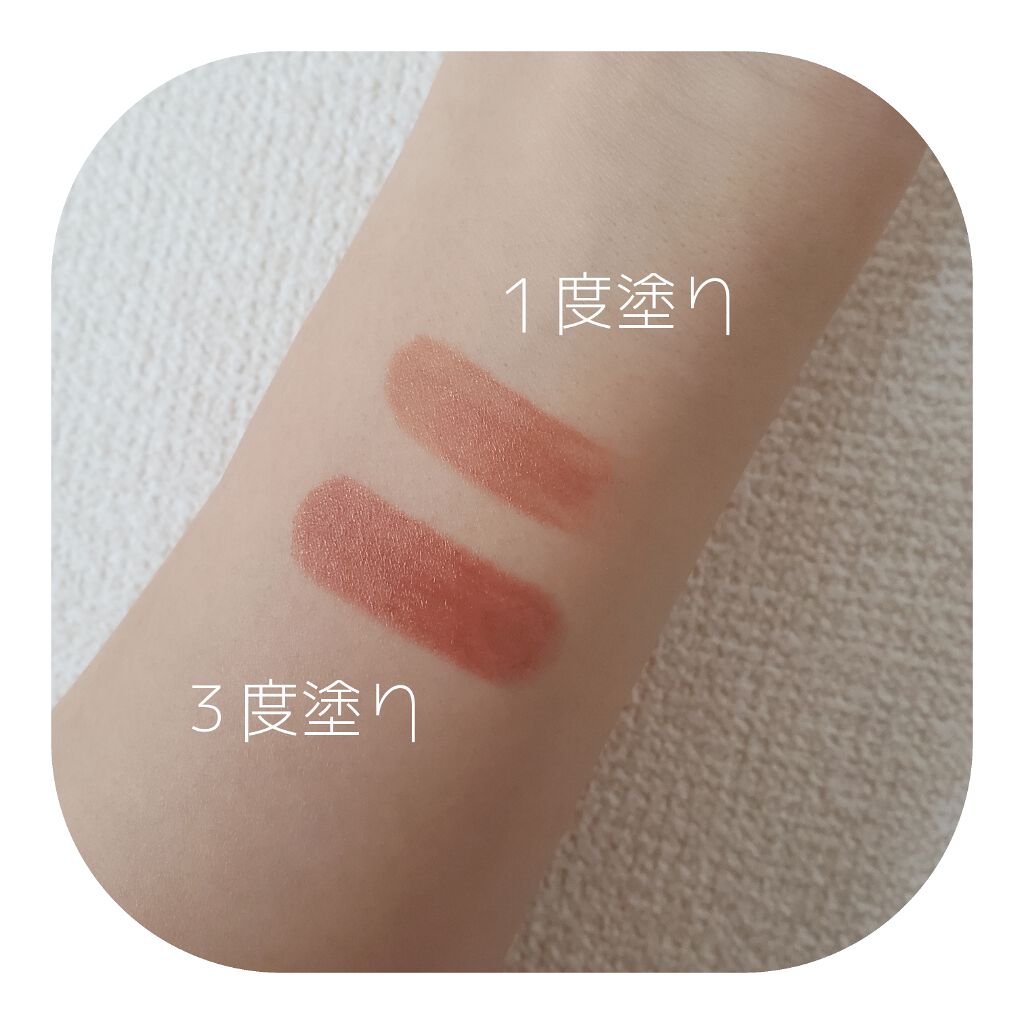 メルティールミナスルージュ/キャンメイク/口紅を使ったクチコミ（2枚目）