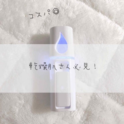 ハンディフェイススチーマー/3COINS/美顔器・マッサージを使ったクチコミ(1枚目)