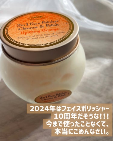 フェイスポリッシャーインビゴレイティング/SABON/その他洗顔料を使ったクチコミ（2枚目）